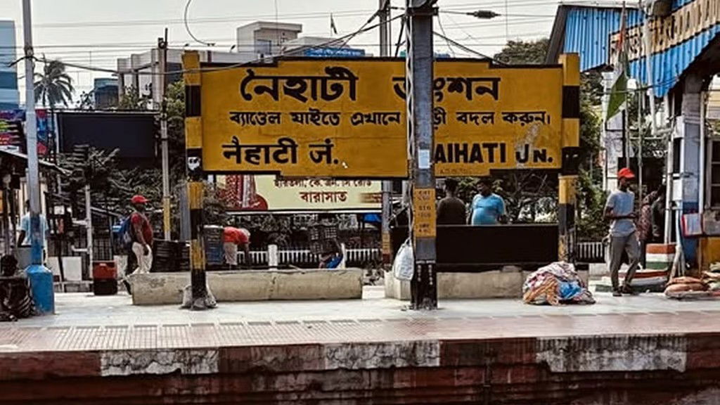कालीपूजा के दौरान नैहाटी का 1 नंबर प्लेटफॉर्म बंद रहेगा, भीड़ से बचने के लिए प्रशासन की पहल