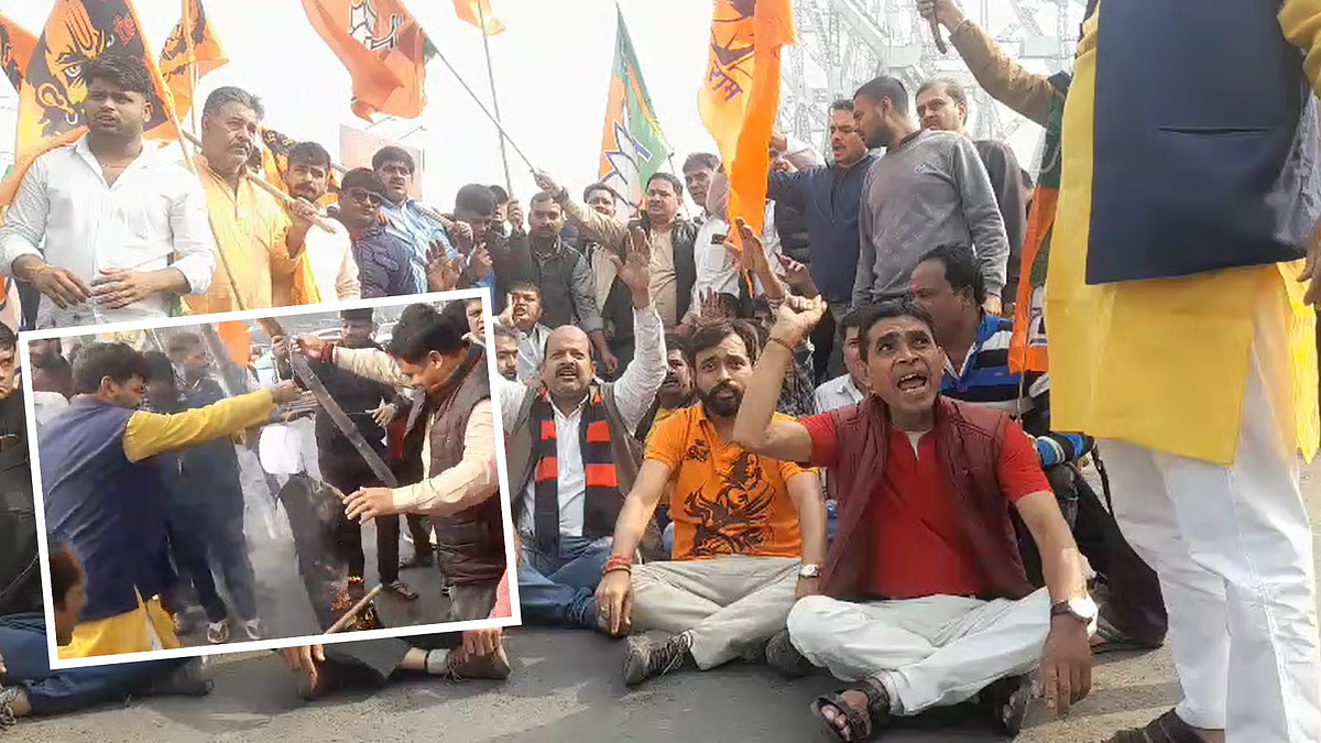 बांग्लादेश में हिंदू युवक की हत्या पर BJP का उग्र प्रदर्शन, हावड़ा ब्रिज पर जाम