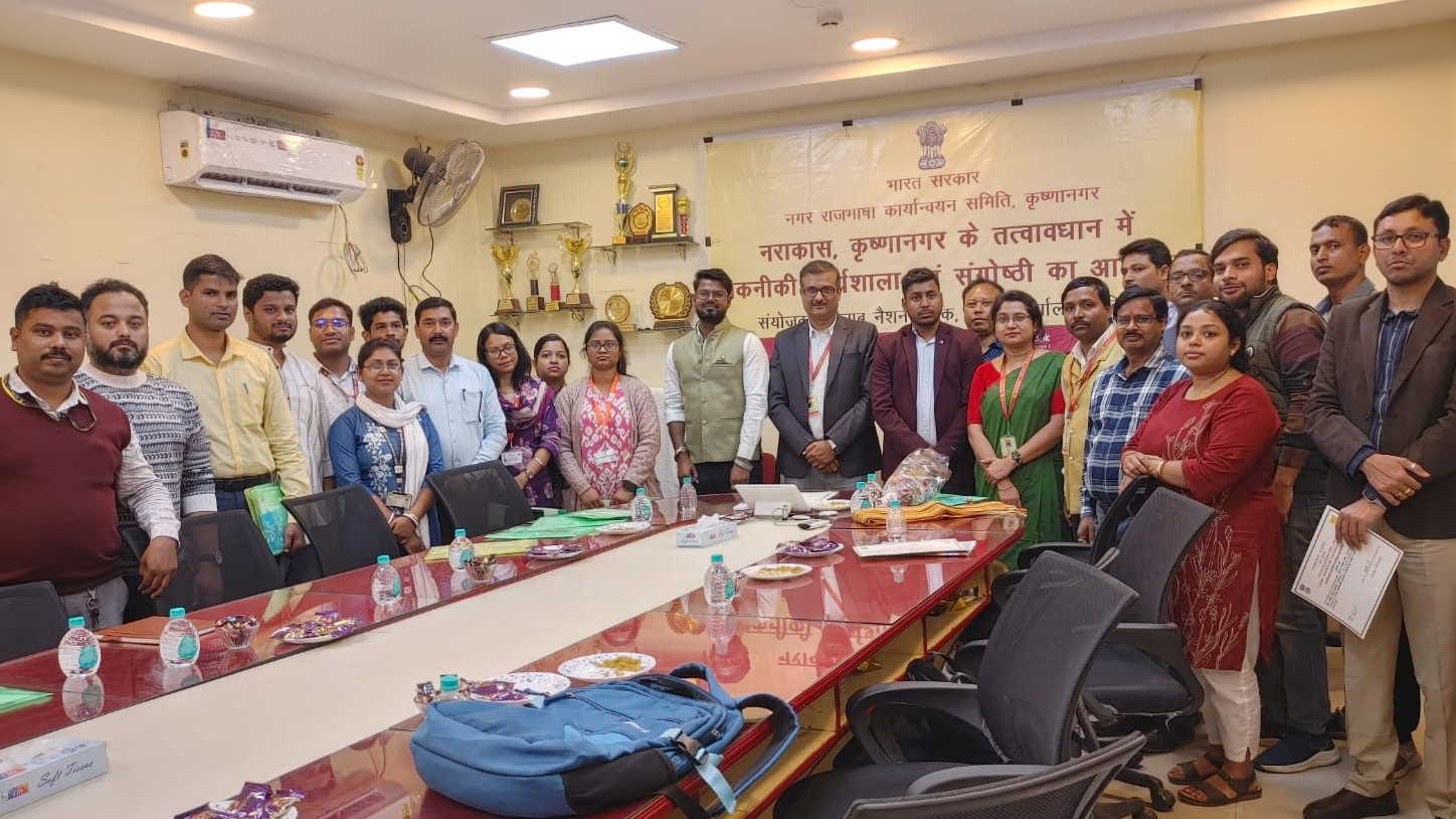 पीएनबी में एकदिवसीय राजभाषा तकनीकी कार्यशाला का सफल आयोजन