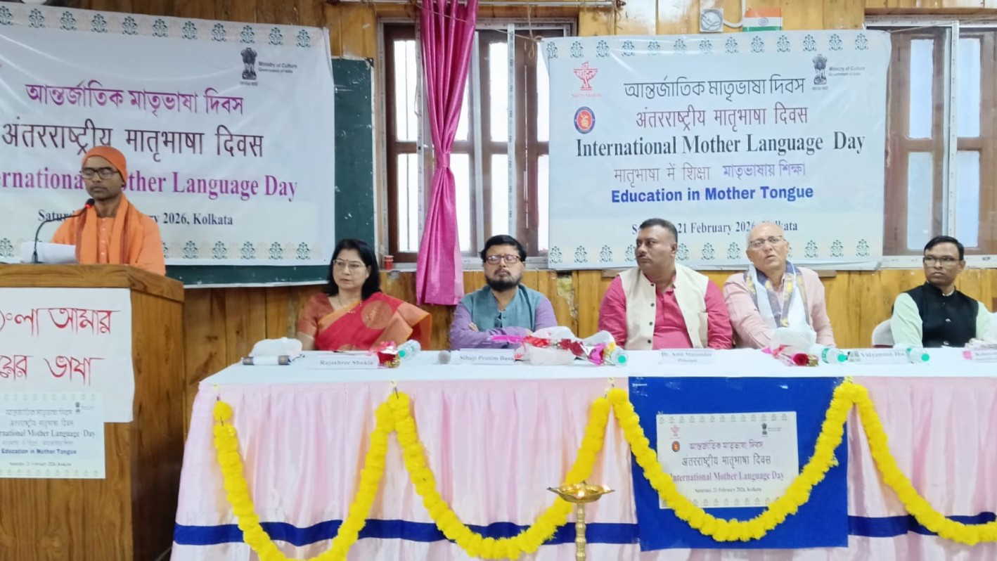 साहित्य अकादमी और महाराजा श्रीशचंद्र कॉलेज के संयुक्त प्रयास से सजा साहित्यिक मंच