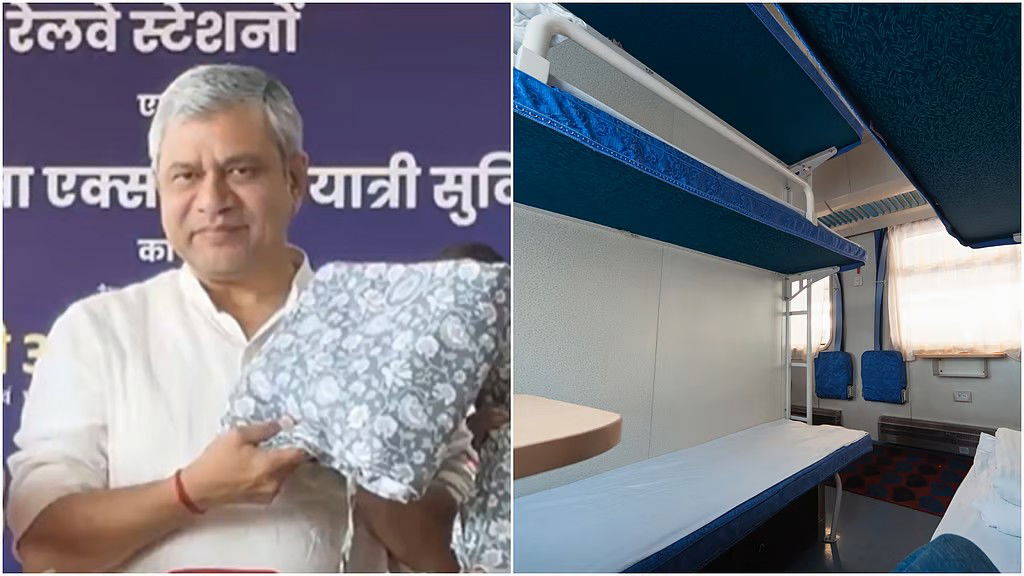 ट्रेन में अब बेडरोल में कंबल के साथ मिलेगा कवर: जयपुर-असर्वा एक्सप्रेस के एसी पैसेंजर्स को मिलेगी सुविधा
