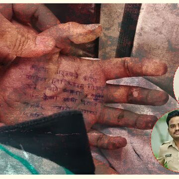 आत्महत्या करने वाली डॉक्टर ने हथेली पर लिखा था,'पुलिस ने 5 महीने में 4 बार किया रेप'