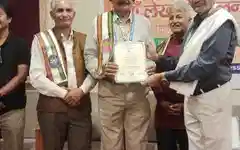 भारत और नेपाल के साहित्यिक संबंधों को मजबूत करने वाले प्रयासों का सम्मान