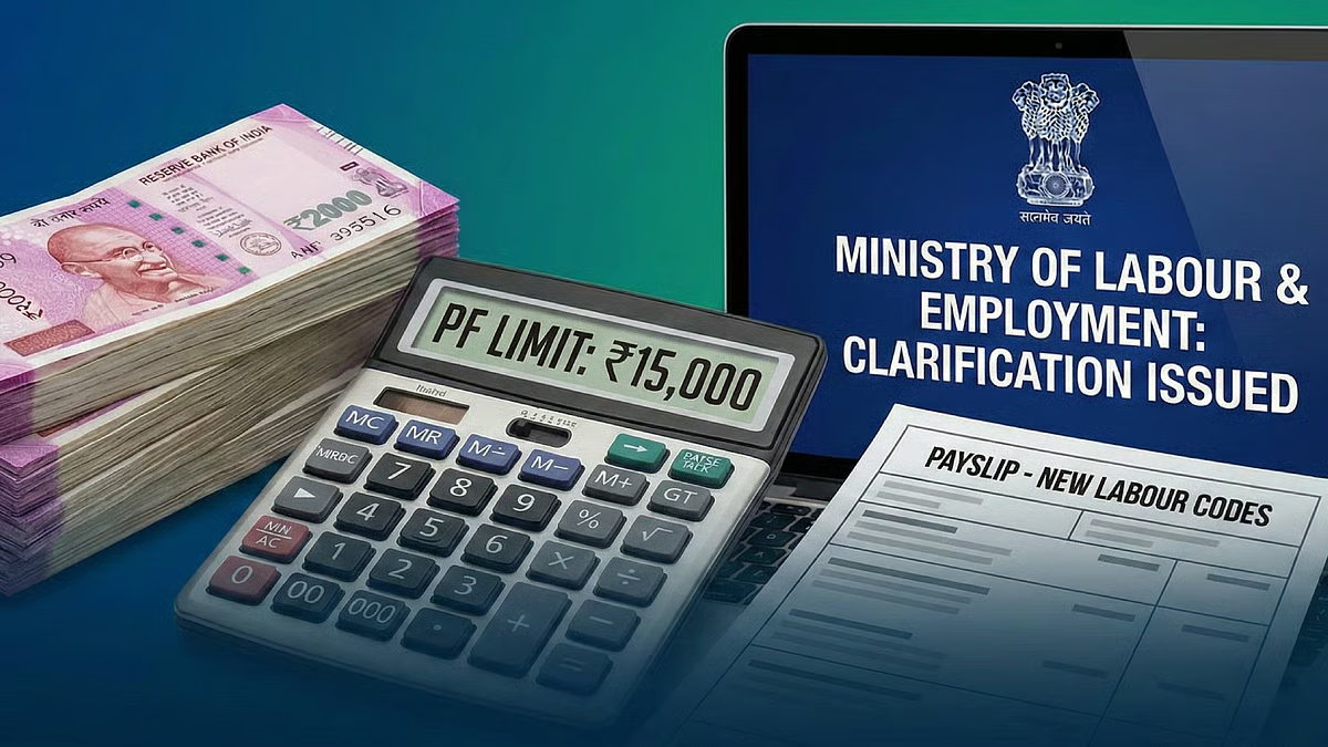 नए लेबर कोड में क्या सच में घटेगी ‘टेक-होम’ सैलरी? सरकार ने स्पष्ट किये PF कटौती के नियम