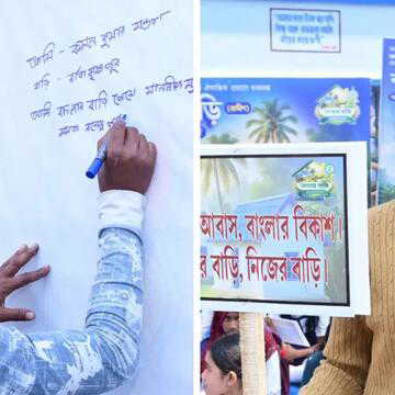 'बांग्लार बाड़ी ग्रामीण' परियोजना से लाभान्वितों ने दिया मुख्यमंत्री को धन्यवाद