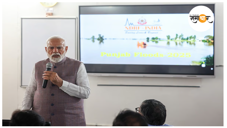 पंजाब को कम बाढ़ राहत घोषित कर मोदी ने किया राज्य का अपमान-मुंदियान