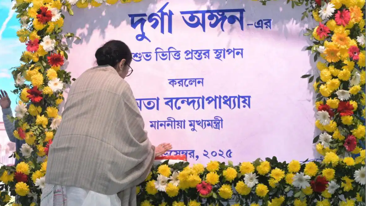 2026 में बंगाल दिखाएगा देश को रास्ता - दुर्गा आंगन की नींव रखते हुए ममता बनर्जी ने बुलंद की आवाज