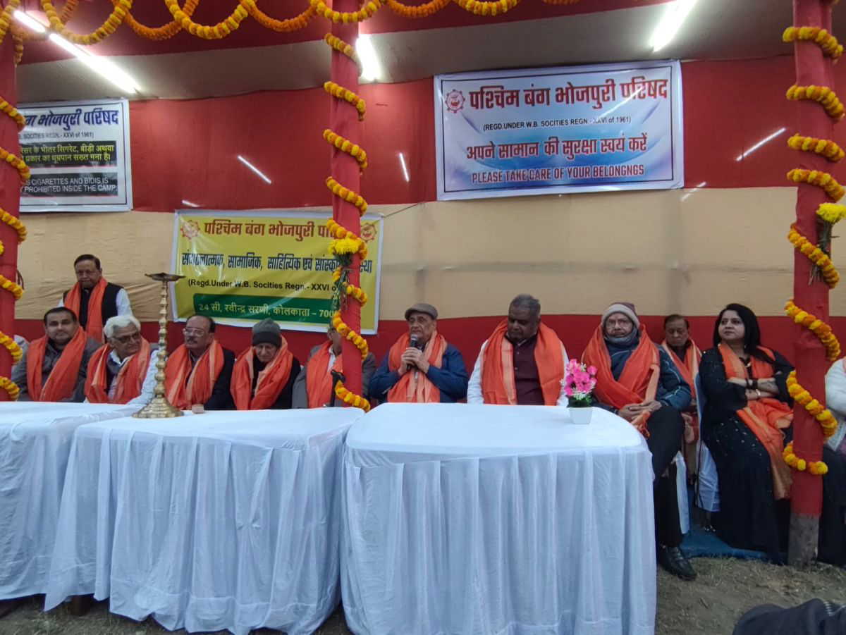 गंगासागर मेलाः पश्चिम बंग भोजपुरी परिषद का 41 वर्षों की सतत मानव-सेवा यात्रा