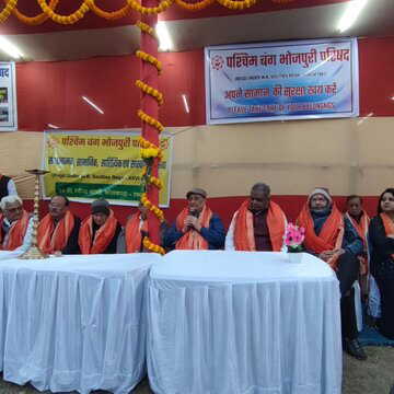 गंगासागर मेलाः पश्चिम बंग भोजपुरी परिषद का 41 वर्षों की सतत मानव-सेवा यात्रा