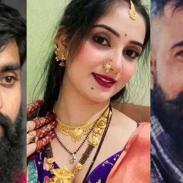 मध्य प्रदेश में पति की हत्या की खौफनाक साजिश का पर्दाफाश, पत्नी और प्रेमी गिरफ्तार