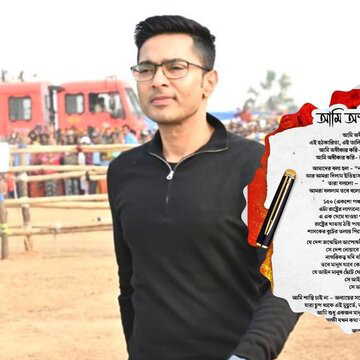 अभिषेक बनर्जी ने उठायी कलम, SIR का किया विरोध जताते हुए कहा - 'मैं अस्वीकार करता हूं'!