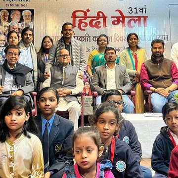 31वें हिंदी मेले में काव्य आवृत्ति प्रतियोगिता का भव्य आयोजन, नौनिहालों ने मोहा मन