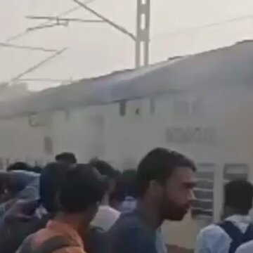 चलती इंटरसिटी एक्सप्रेस में भीषण आग, नवद्वीप स्टेशन काले धुएं से भर गया