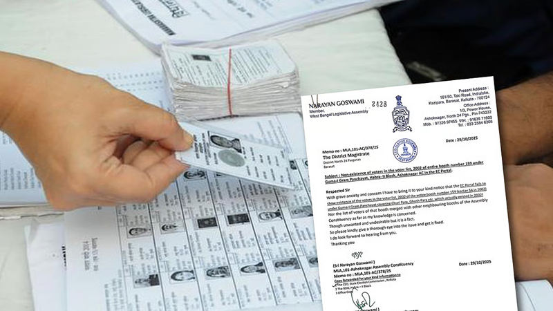 SIR से पहले ही वोटर लिस्ट से गायब हैं कई मतदाताओं के नाम! TMC ने चुनाव आयोग में दर्ज करवायी शिकायत