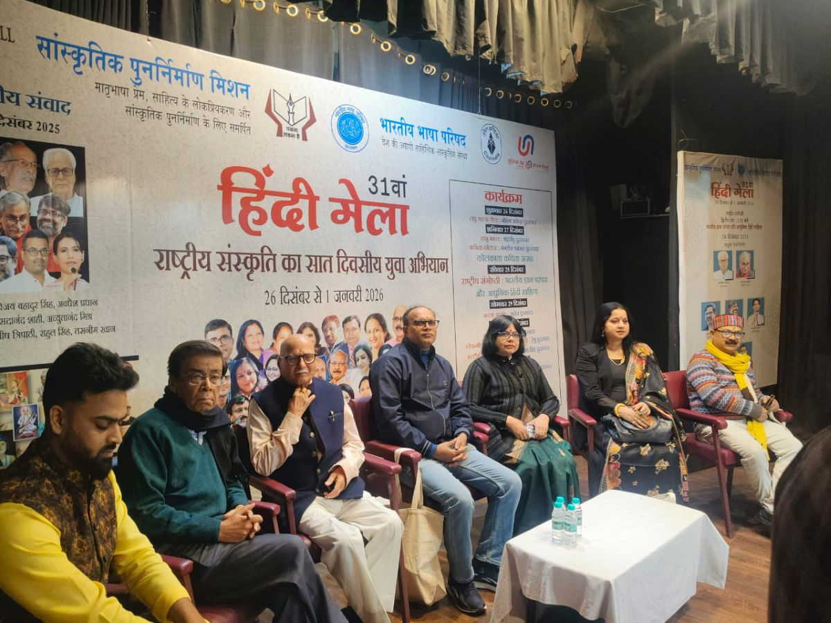 हिंदी मेला के पांचवें दिन कविताओं पर संगीत और भावनृत्य की प्रस्तुति