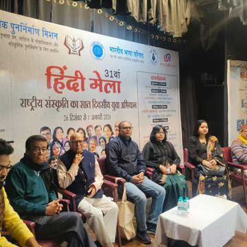 हिंदी मेला के पांचवें दिन कविताओं पर संगीत और भावनृत्य की प्रस्तुति