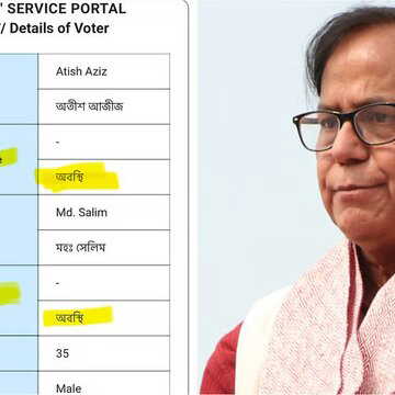 सलीम अब ‘अवस्थी’! रातों-रात ‘मुसलमान’ से ‘ब्राह्मण’ बन गये CPI(M) नेता, SIR ने मचाया बवाल