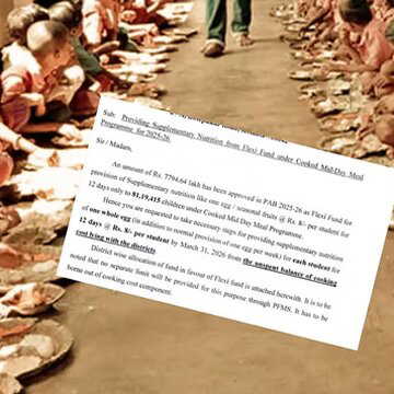 खुशखबरी - मिड डे मील में छात्र-छात्राओं को दिया जाएगा अतिरिक्त अंडा