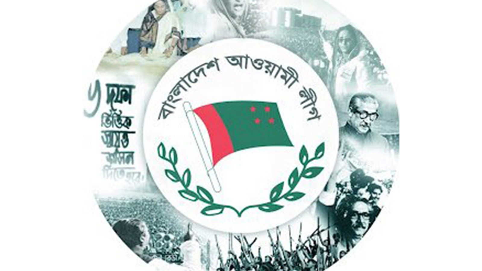 शेख हसीना की पार्टी आवामी लीग नहीं लड़ पायेगी राष्ट्रीय चुनाव
