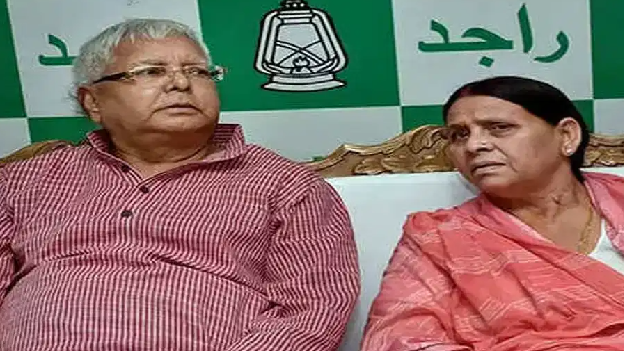 राबड़ी देवी सरकारी बंगला खाली नहीं करेंगी: RJD का ऐलान