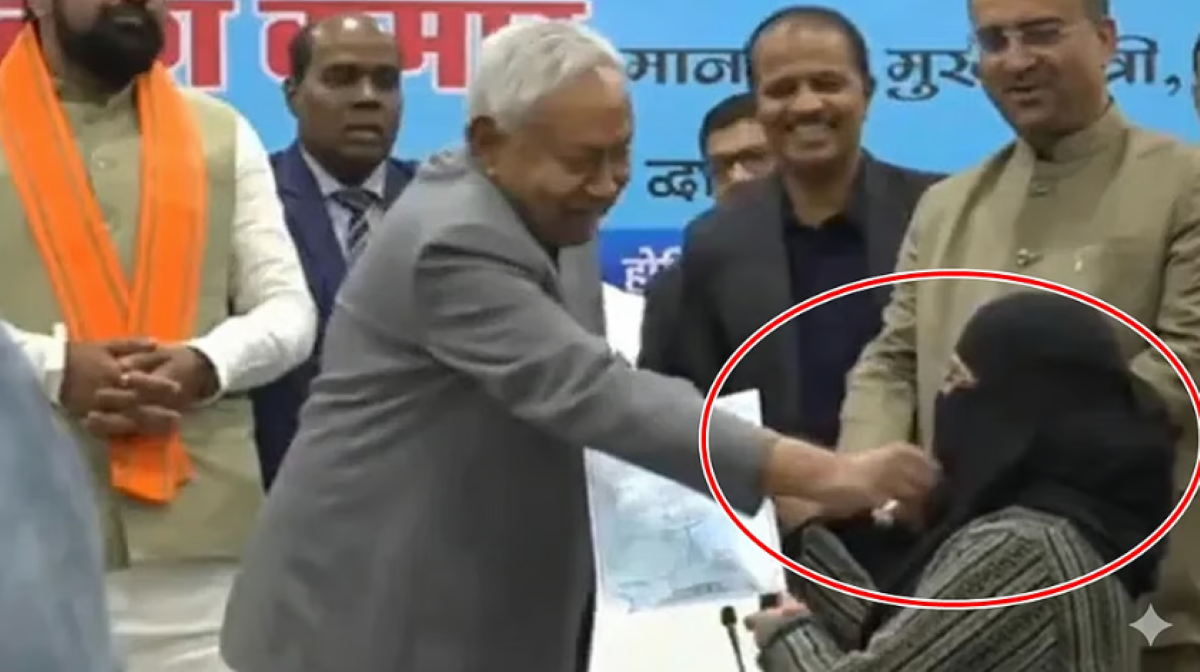 मुख्यमंत्री ने झटके से खींचकर हिजाब उतार दिया था! बिहार की महिला डॉक्टर ने नौकरी ज्वाइन ही नहीं की