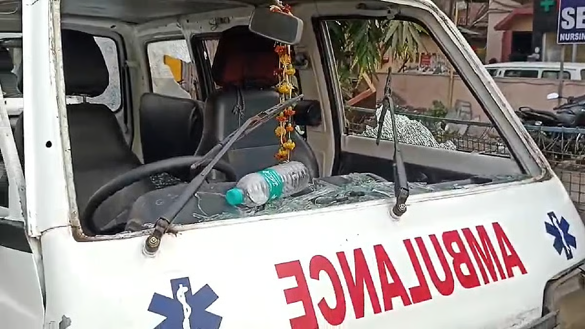 मरीज की मौत के बाद एम्बुलेंस में तोड़फोड़, हावड़ा अस्पताल में अफरातफरी