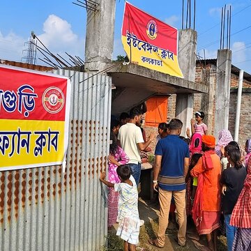 बाढ़ग्रस्त लोगों के लिए ईस्ट बंगाल फैन क्लब ने बढ़ाया मानवता का हाथ