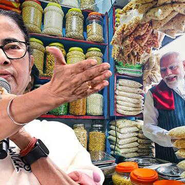 PM मोदी के 'झालमुड़ी ब्रेक' पर ममता बनर्जी ने कसा तंज, कहा - उनके पॉकेट में ₹10 रहता है क्या?