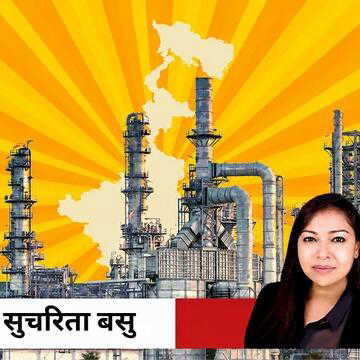 सत्ता परिवर्तन के बाद बंगाल में उद्योगों के फिर से उभरने की आशा