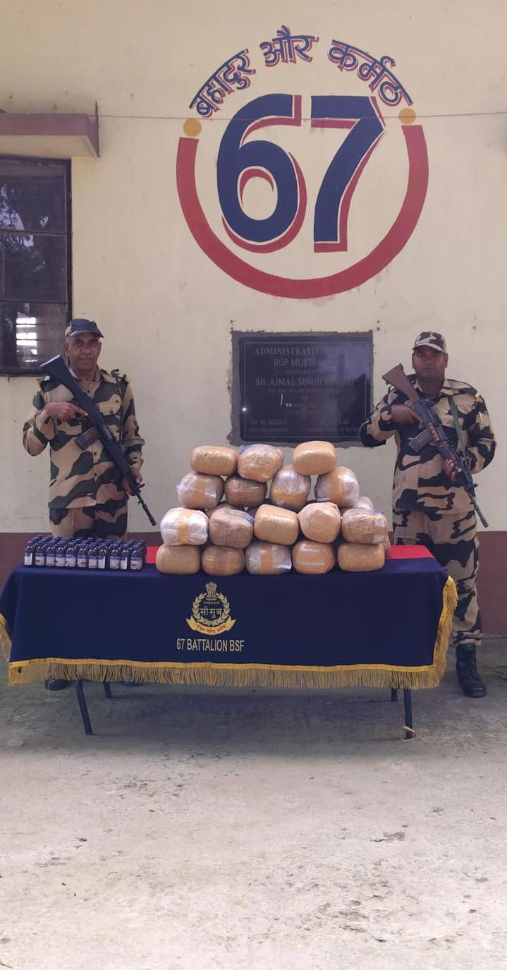 सीमा पर मादक पदार्थों की तस्करी विफल, 64 किलो गांजा बरामद