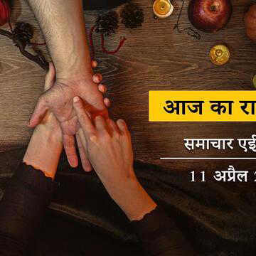 आज का राशिफल: सिद्ध योग का प्रभाव, मिथुन राशि के खर्च बढ़ेंगे, कर्क राशि के वैवाहिक जीवन में कटुता।