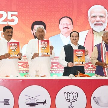 एनडीए का ‘संकल्प पत्र’ जारी: 1 करोड़ नौकरियां, महिलाओं के लिए ‘मिशन करोड़पति’ का वादा