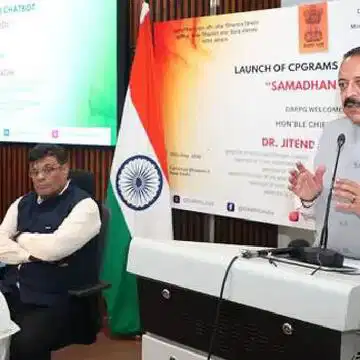 लेटलतीफी जैसी समस्याओं के समाधान के लिए भारत सरकार की अनोखी पहल 'समाधान दीदी'