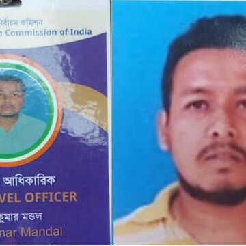 कटवा में पिछले 3 दिनों से लापता BLO, शनिवार से शुरू होनी है सुनवाई