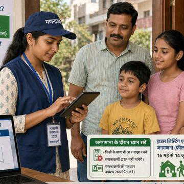 झारखंड में जनगणना 2027 की शुरुआत: 1 मई से सेल्फ एन्यूमरेशन शुरू