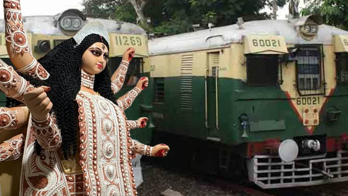 अच्छी खबर : दुर्गा पूजा के दौरान सियालदह डिवीजन में चलेगी 31 अतिरिक्त लोकल ट्रेनें, जाने यहां पूरी टाइमिंग