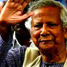 विदाई भाषण में भी यूनुस ने किया ‘सेवन सिस्टर्स’ का उल्लेख!