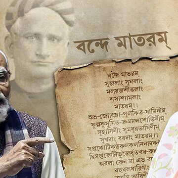 कितनी भी मांग लें माफी, पर इसकी कोई क्षमा नहीं - 'बंकिमदा' मुद्दे पर ममता बनर्जी ने पीएम मोदी को घेरा
