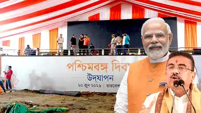 तारकेश्वर में 'पश्चिम बंगाल दिवस' कार्यक्रम आयोजित करने का क्या है कारण? मंच पर सज रहे थाईलैंड, ऊटी के फूल!