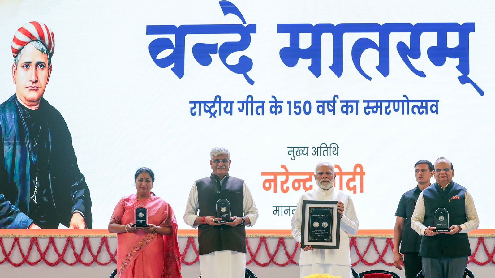 मोदी ने 'वंदे मातरम्' को एक मंत्र, स्वप्न, संकल्प और ऊर्जा बताया