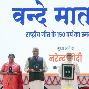 मोदी ने 'वंदे मातरम्' को एक मंत्र, स्वप्न, संकल्प और ऊर्जा बताया