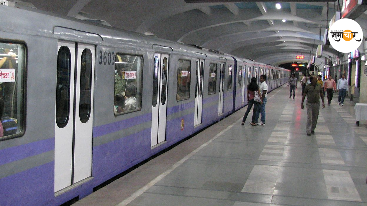 सितंबर के पहले सप्ताह में कितने यात्रियों ने किया कोलकाता मेट्रो से सफर?