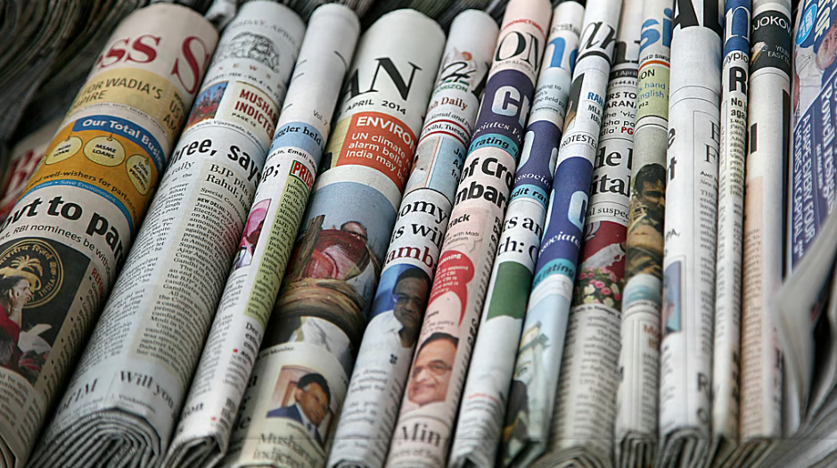 उत्तर प्रदेश सरकार का नया निर्देश, सरकारी स्कूलों में हिंदी और अंग्रेज़ी अखबार पढ़ना अनिवार्य