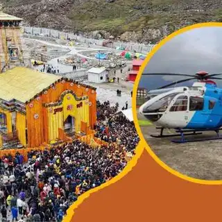 केदारनाथ धाम के लिए अगले सप्ताह से शुरू होगी हेलीकॉप्टर बुकिंग, कब से? कहां से करेंगें बुकिंग व कितना किराया?
