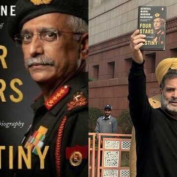 जनरल नरवणे की किताब की PDF लीक! दिल्ली पुलिस एक्शन में, क्या दहशत में है मोदी सरकार ?