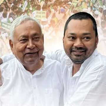 नीतीश से निशांत युग की शुरुआत! JDU में शामिल हुए निशांत कुमार, कार्यकर्ताओं ने किया ग्रैंड वेलकम