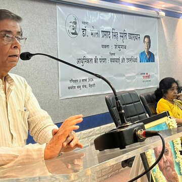 आधुनिकता डिजिटल पिंजरे में बदल रही है: शंभुनाथ