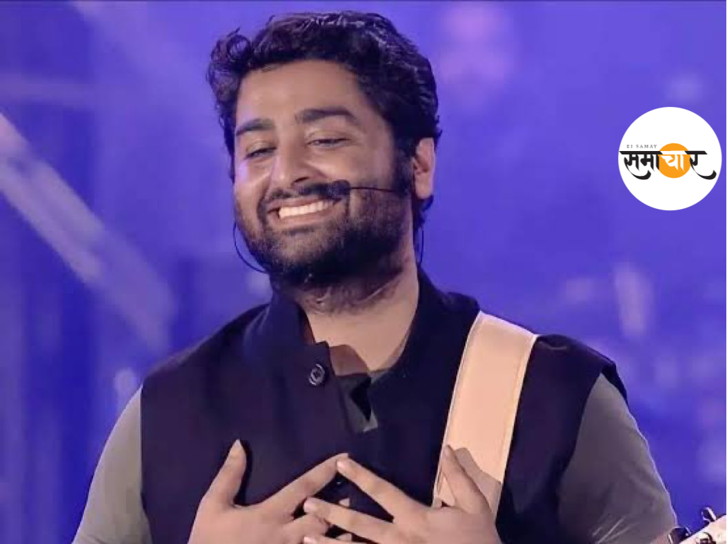 अरिजीत सिंह के लंदन कॉन्सर्ट के बीच में ही अचानक काट दी गयी लाइट, वजह जानकर हो जाएंगे हैरान