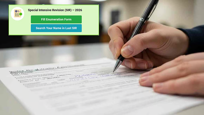 BLO ने SIR का एन्यूमरेशन फॉर्म अपलोड किया अथवा नहीं, घर बैठे कैसे जांच सकेंगे? जानिए यहां