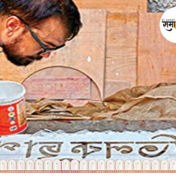 दमदम पार्क तरुण दल की पूजा केवल देखने के लिए ही नहीं बल्कि सोच-विचारने की खुराक है